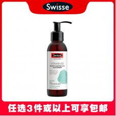 【任选3件包邮】Swisse 斯维诗 维生素B3控油保湿乳 120毫升【油性/混合性肌肤适合】（澳洲单独发货，不与其它商品混发）